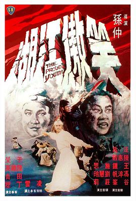 《南希·德鲁和躲藏的楼梯》电影高清完整版