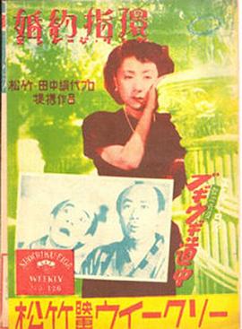 《韶光之轮第二季》电视剧高清全集