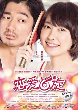 《古想念曲》电视剧高清全集