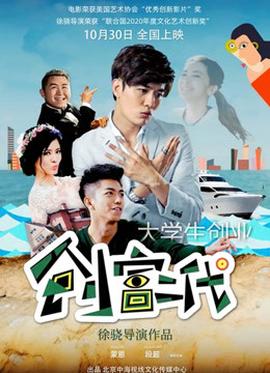 《你好卡博特：翁法洛斯岛的隐秘》动漫高清全集