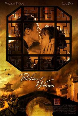 《逝世吞弑》电影高清完整版