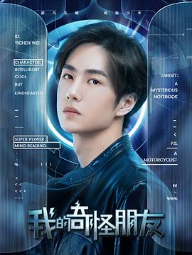 《苏生龙王传说》动漫高清全集