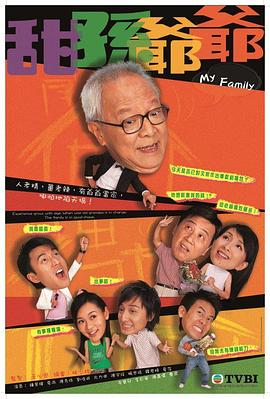 《阿燕的人生》电影高清完整版