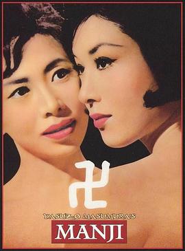 《血染杜鹃红粤语》电影高清完整版