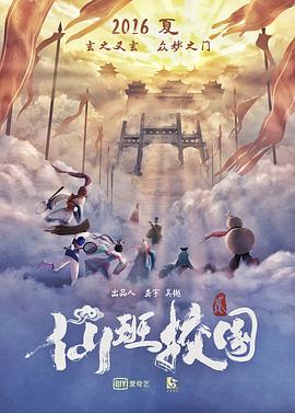 《吃货皇后1》电视剧高清全集
