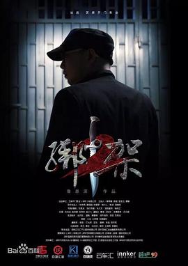 《绝密的密子小姐》电视剧高清全集