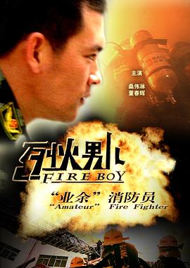 《平行天空下》电影高清完整版