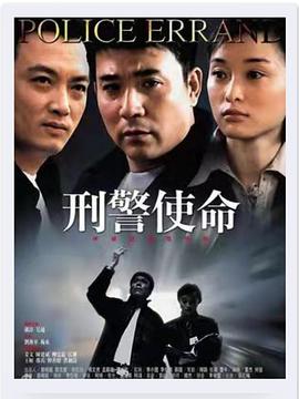 《鲭鱼罐头【影视说明】》电影高清完整版