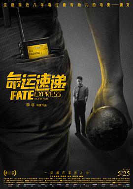 《财阀X刑警》电视剧高清全集