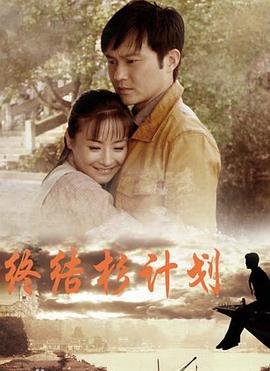《刺猬小子之天然生成我刺》电影高清完整版