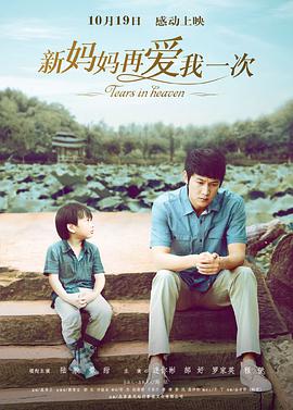 《名姝第三季》电视剧高清全集
