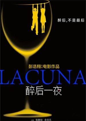 《接近我一点》电影高清完整版