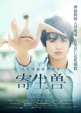 《异教徒2024》电影高清完整版
