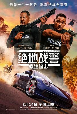 《四目光探粤语》电视剧高清全集