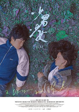 《白纸芳华》电视剧高清全集