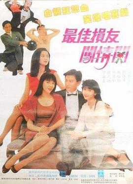 《景物妖厨》动漫高清全集