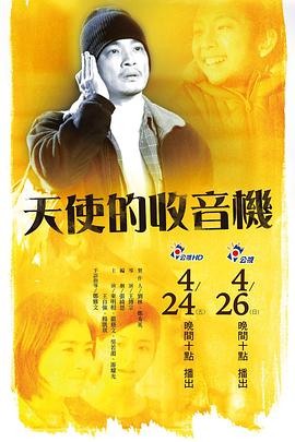 《弑君者 Kingslayer》电影高清完整版