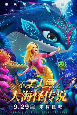 《绝地战警：快速追击》电影高清完整版