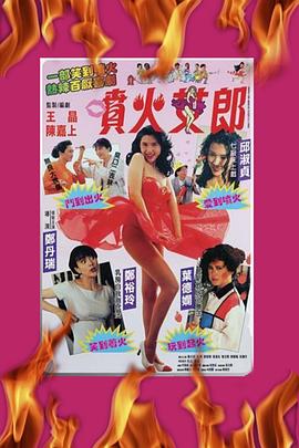 《金牌红娘》电视剧高清全集