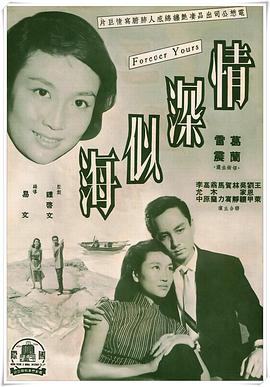 《私藏浪漫》电视剧高清全集