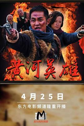 《我的简·格雷》电视剧高清全集