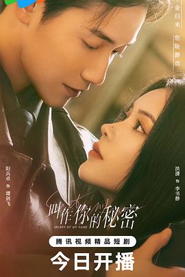《我的简·格雷》电视剧高清全集