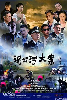 《缺席的人》电影高清完整版