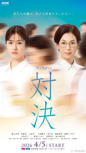 《缺席的人》电影高清完整版
