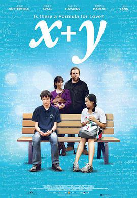 《五个蜕化的男女》电影高清完整版