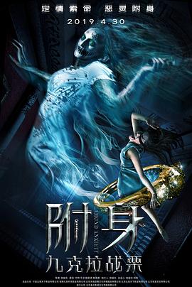 《少年巴比伦【影视说明】》电影高清完整版