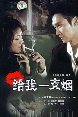 《龙门驿站之存亡阁》电影高清完整版