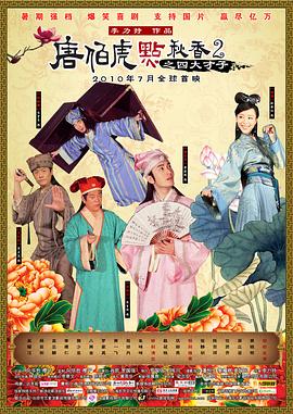 《如此婚姻》电视剧高清全集