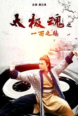 《视差》电影高清完整版