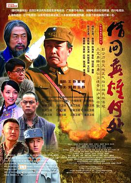 《水男孩》电视剧高清全集