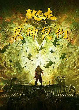 《是咁的，法官尊下粤语》电视剧高清全集