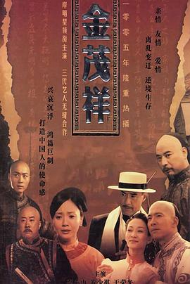 《绝路【影视说明】》电影高清完整版