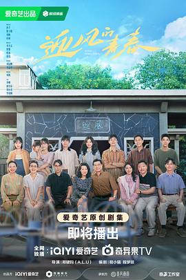 《苔藓》电影高清完整版