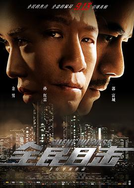 《环法自行车赛：逆风奔驰 第一季》电影高清完整版