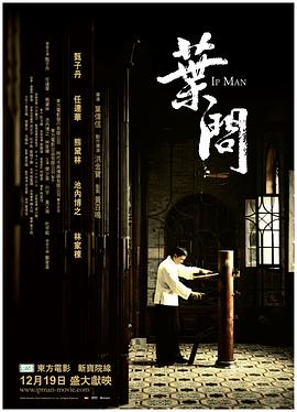 《美好路上》电影高清完整版