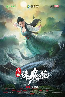 《风云战国之列国》电视剧高清全集