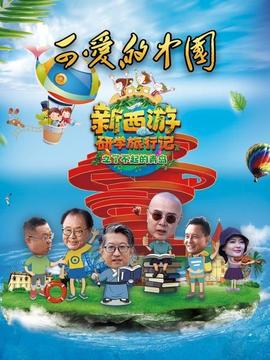 《怒晴湘西》电视剧高清全集