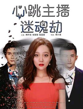 《女英雄们》电影高清完整版