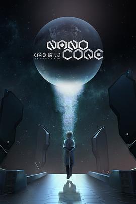 《暗黑蝴蝶【影视说明】》电影高清完整版