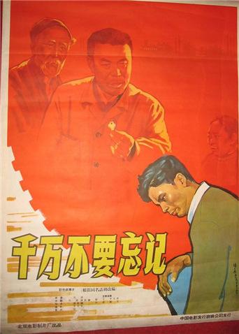 《只羡鸳鸯不羡仙》电影高清完整版
