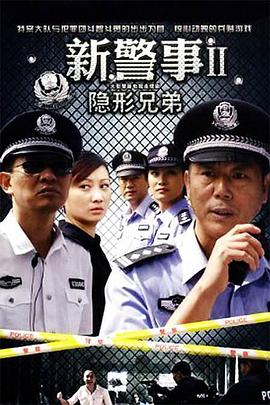 《自驾者》电影高清完整版