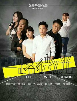 《敞开心态第二季》电视剧高清全集