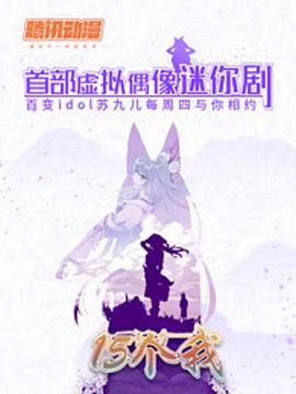 《亚刻奥特曼国语》动漫高清全集