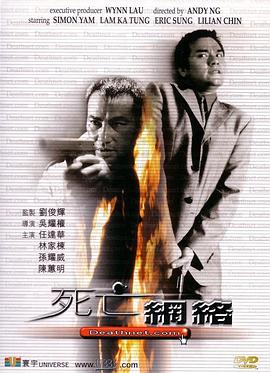 《方针1968》电影高清完整版