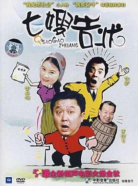 《赤欲情花》电影高清完整版