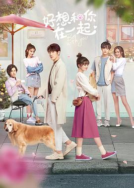 《赤欲情花》电影高清完整版